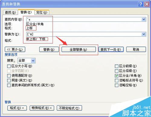 如何在論文中插入帶中括號的能自動生成尾注[1]