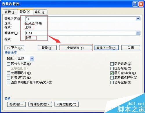 如何在論文中插入帶中括號的能自動生成尾注[1]