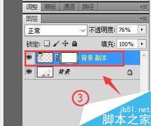 PS合成唯美的廣告彩頁效果