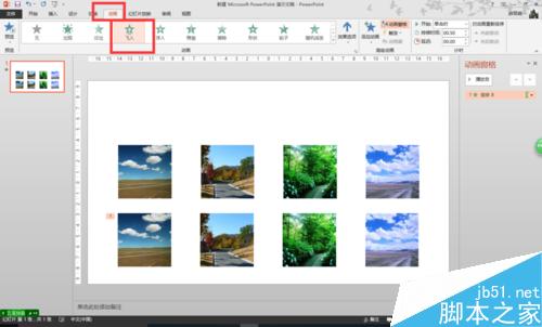 在一张ppt页怎么设置一组图片水平滚动或垂直滚动效果