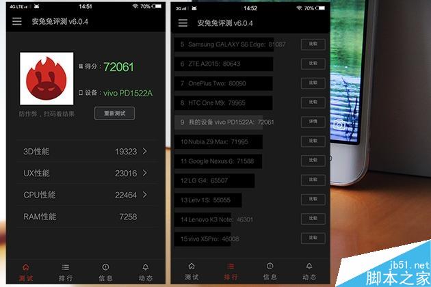 驍龍652曲面屏賣3698！vivo Xplay5首發(fā)評(píng)測