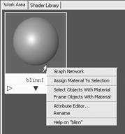 Maya 7.0 表面材質(zhì)-Hypershade窗口 腳本之家 MAYA材質(zhì)燈光