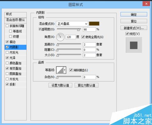 ps制作非常漂亮有质感的光芒金质字体