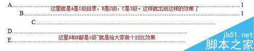 2013word文檔創(chuàng)建目錄