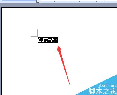 word字體怎么調(diào)大
