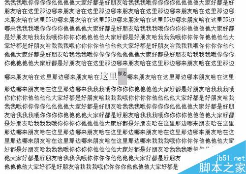 WORD中設(shè)置上標(biāo)下標(biāo)以及字體間的行距