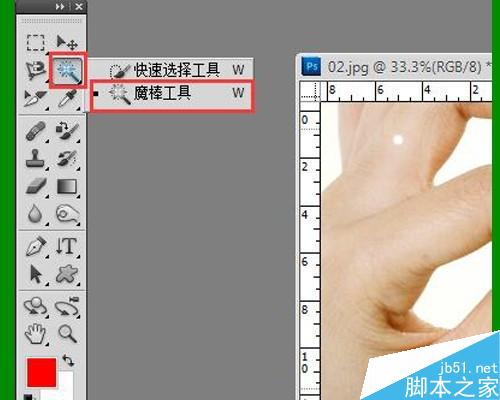 PS顏色替換工具給圖片上色方法詳解