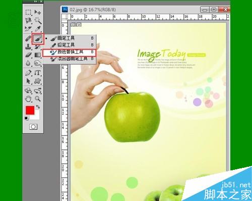 PS顏色替換工具給圖片上色方法詳解