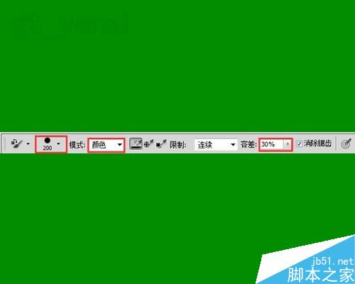 PS顏色替換工具給圖片上色方法詳解