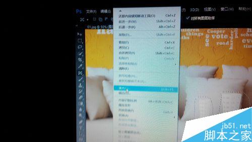 ps修補(bǔ)工具去除背景墻上礙眼的雜物