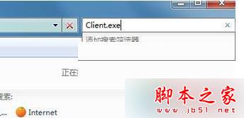 输入“Client.exe”