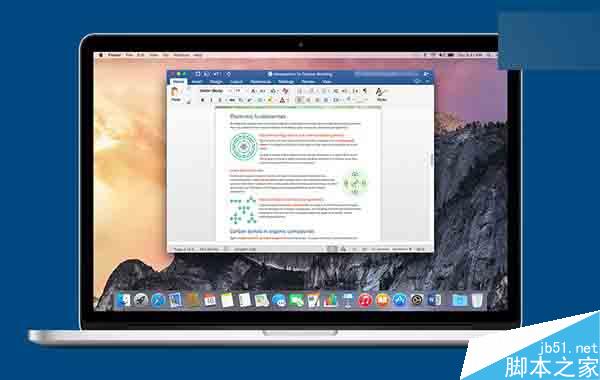 Office 2016 Mac预览版15.20更新：Outlook排版更精彩