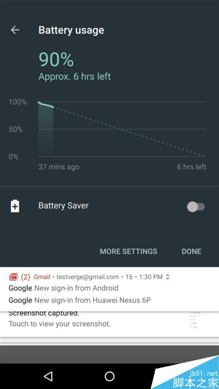 感覺相當(dāng)不錯(cuò)！Android 7.0圖賞：新功能超贊