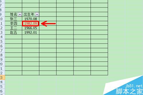 EXCEL筛选有什么用?如何设置筛选?