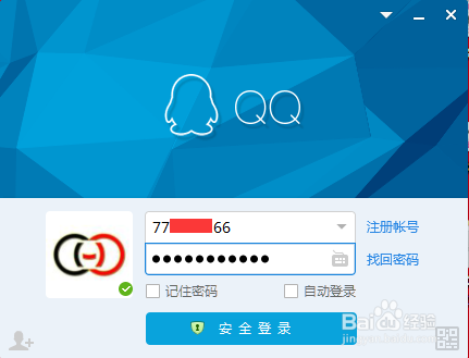 怎么查看QQ里的Q幣余額