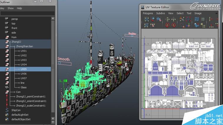 MAYA制作中山艦?zāi)P?腳本之家 MAYA建模教程