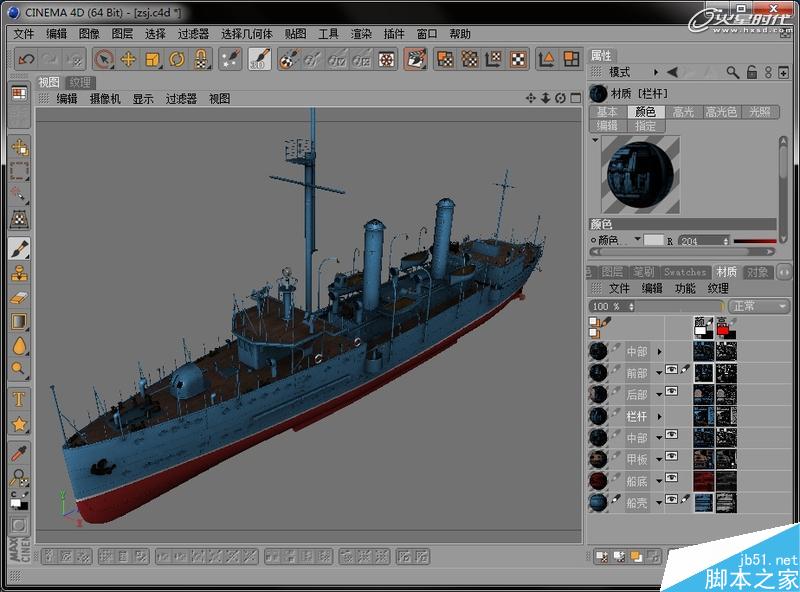 MAYA制作中山艦?zāi)P?腳本之家 MAYA建模教程