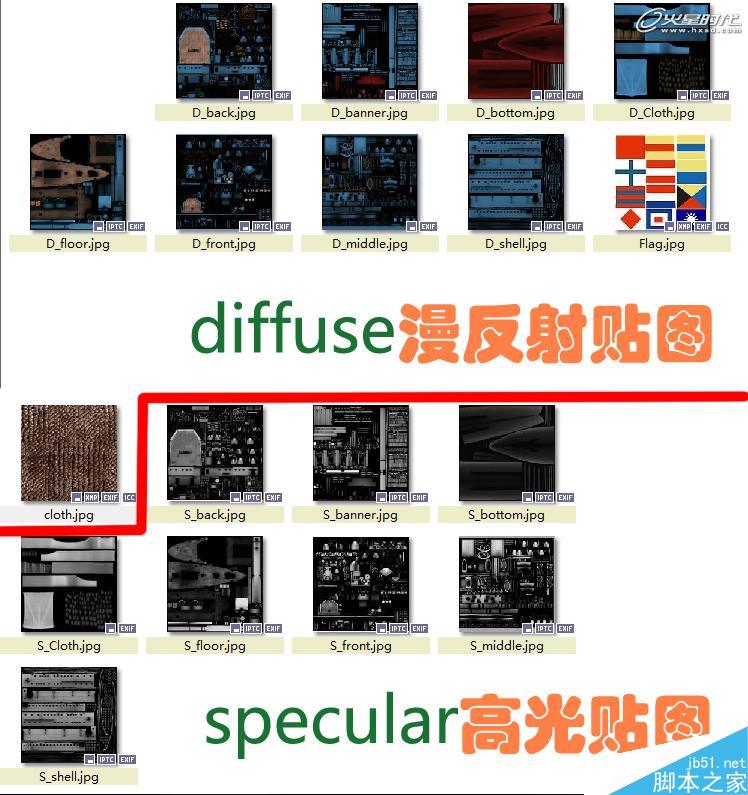 MAYA制作中山艦?zāi)P?腳本之家 MAYA建模教程