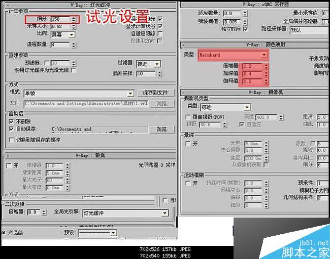 max快速出圖 腳本之家 3dsmax室內(nèi)設(shè)計(jì)教程