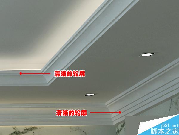 max快速出圖 腳本之家 3dsmax室內(nèi)設(shè)計(jì)教程