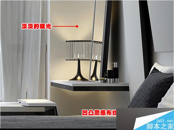max快速出圖 腳本之家 3dsmax室內(nèi)設(shè)計(jì)教程