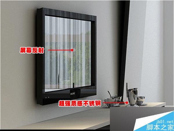 max快速出圖 腳本之家 3dsmax室內(nèi)設(shè)計(jì)教程