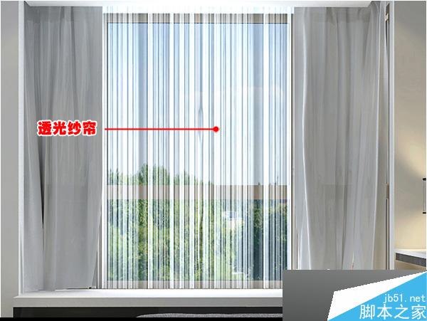 max快速出圖 腳本之家 3dsmax室內(nèi)設(shè)計(jì)教程