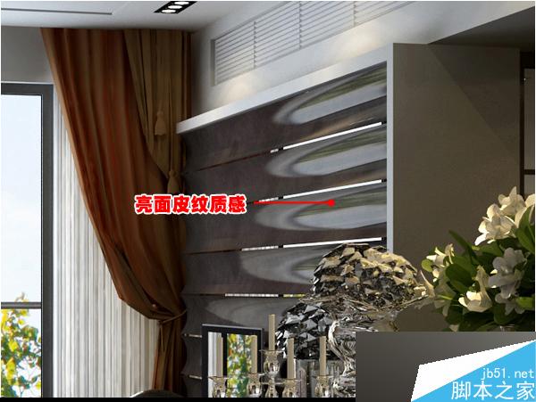 max快速出圖 腳本之家 3dsmax室內(nèi)設(shè)計(jì)教程