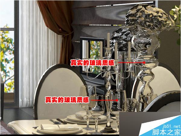 max快速出圖 腳本之家 3dsmax室內(nèi)設(shè)計(jì)教程