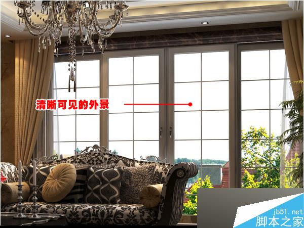 max快速出圖 腳本之家 3dsmax室內(nèi)設(shè)計(jì)教程