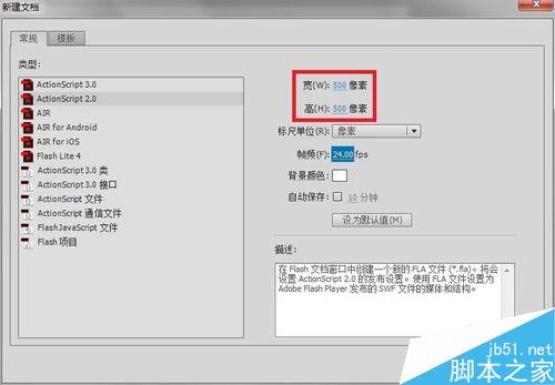 flash制作跟隨系統(tǒng)時間的動態(tài)時鐘