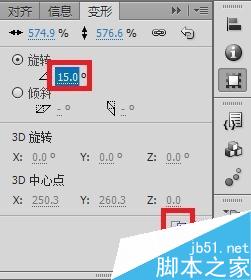 flash制作跟隨系統(tǒng)時間的動態(tài)時鐘
