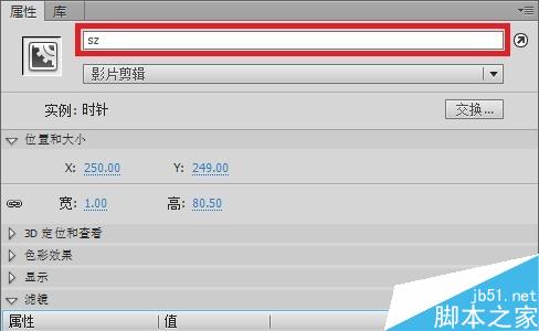 flash制作跟隨系統(tǒng)時間的動態(tài)時鐘