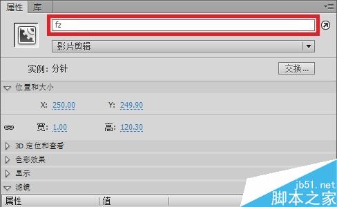 flash制作跟隨系統(tǒng)時間的動態(tài)時鐘