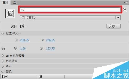 flash制作跟隨系統(tǒng)時間的動態(tài)時鐘