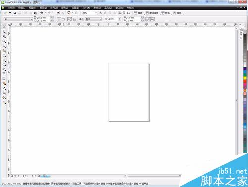 CorelDraw（CDR）怎么簡單摳圖