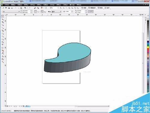 CorelDraw（CDR）怎么簡單摳圖