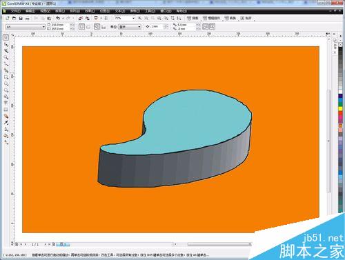 CorelDraw（CDR）怎么簡單摳圖