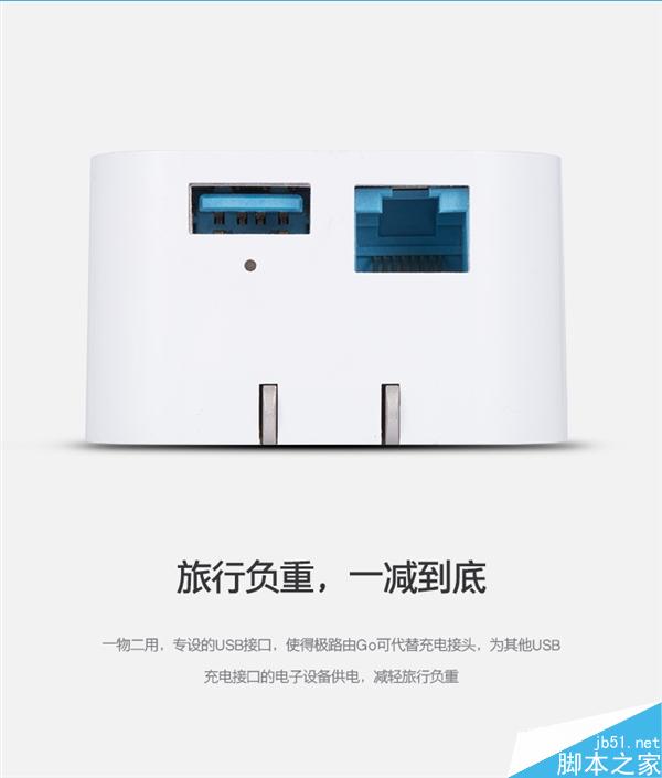 129元！極路由Go正式發(fā)布：旅行神器