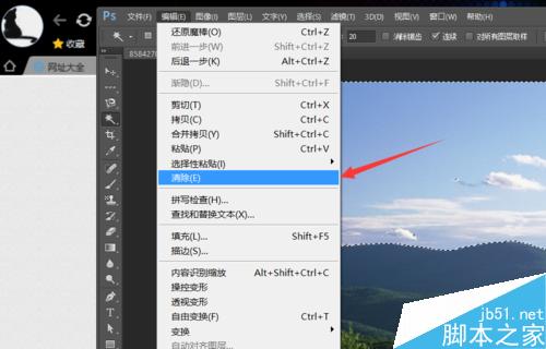 PS 應(yīng)用魔棒工具將兩個(gè)圖片合成一張
