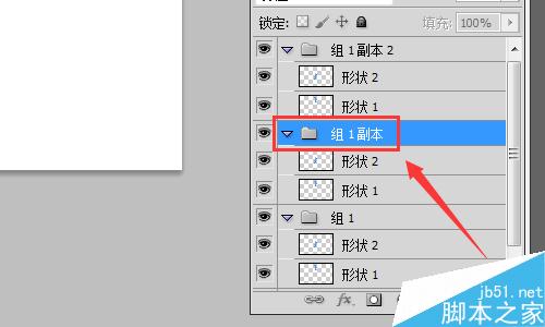 入门实例在图层栏,新建一个组,把刚才做的2个图形命名为形状1和形状2