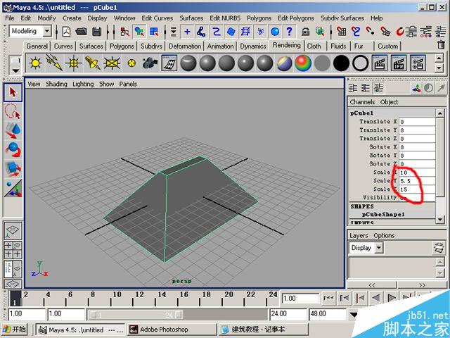 MAYA制作卡通建筑 腳本之家 MAYA建模教程
