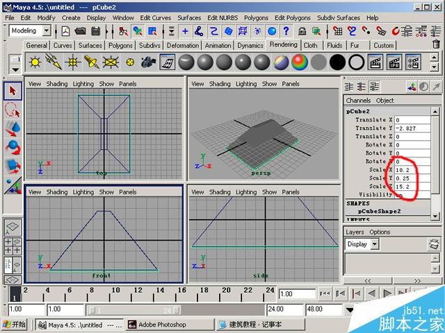 MAYA制作卡通建筑 腳本之家 MAYA建模教程