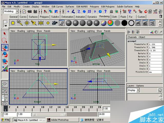 MAYA制作卡通建筑 腳本之家 MAYA建模教程