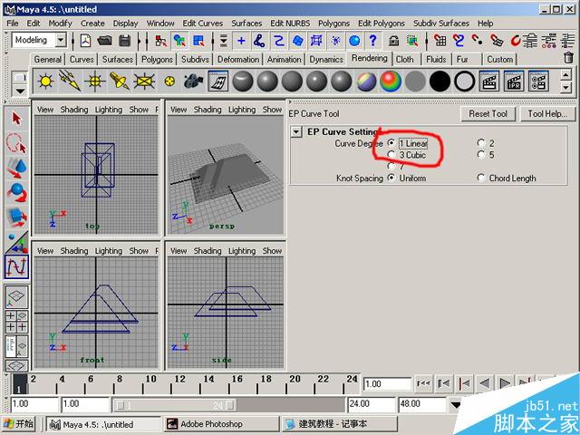 MAYA制作卡通建筑 腳本之家 MAYA建模教程
