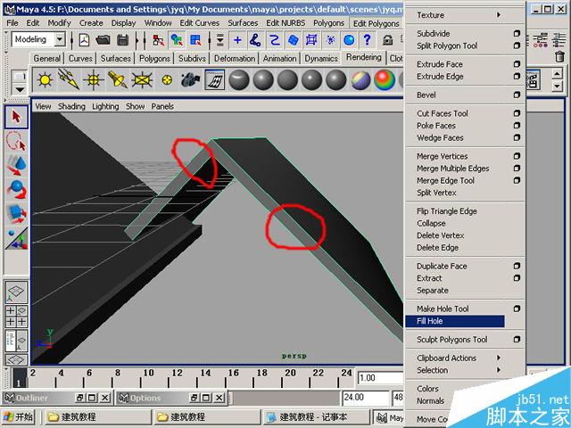 MAYA制作卡通建筑 腳本之家 MAYA建模教程