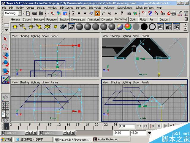 MAYA制作卡通建筑 腳本之家 MAYA建模教程