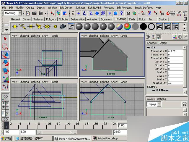 MAYA制作卡通建筑 腳本之家 MAYA建模教程