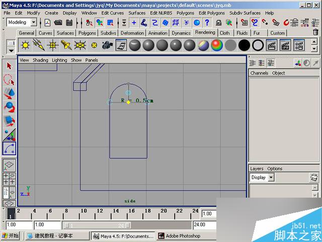 MAYA制作卡通建筑 腳本之家 MAYA建模教程