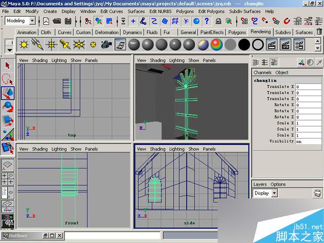 MAYA制作卡通建筑 腳本之家 MAYA建模教程